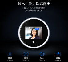 考勤机 不止是科技，更是团队管理的艺术