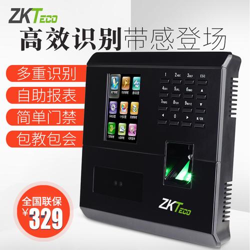 T10T考勤机深度评析 从品牌厂家到热帖口碑，一文读懂智能考勤新选择